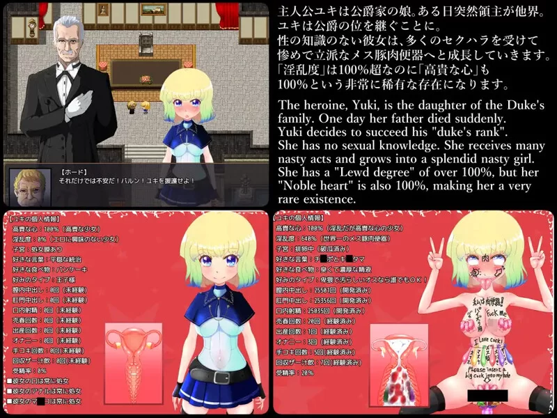 【回合RPG/动态/汉化】性感骑士雪姬（蹴撃のV1.0 内嵌AI汉化 [1+1.10G][百度盘]