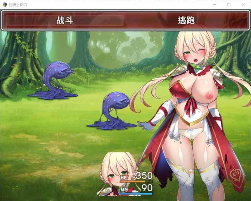 【RPG/官中步兵/PC】性骑士物语~迫害少女的淫慾贵族~ [1+960M][百度盘]