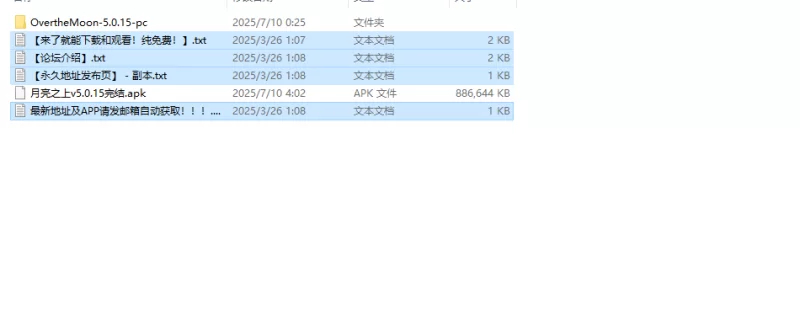 【欧美SLG/动态/汉化】月亮之上（Over the Moon）V5.0.15 内嵌AI… [1+1.80G][百度盘]