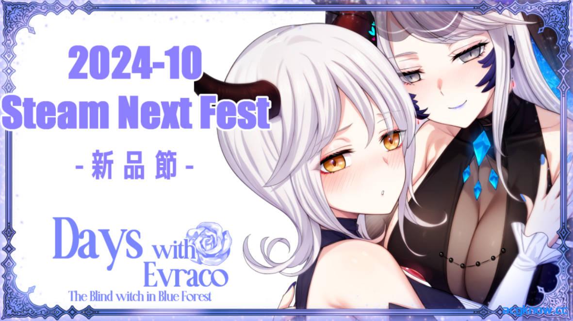 [PC+安卓joi][互动SLG/中文/全CV] 我与苍蓝之森的盲眼魔女 官方中文步兵版 [2.1G]