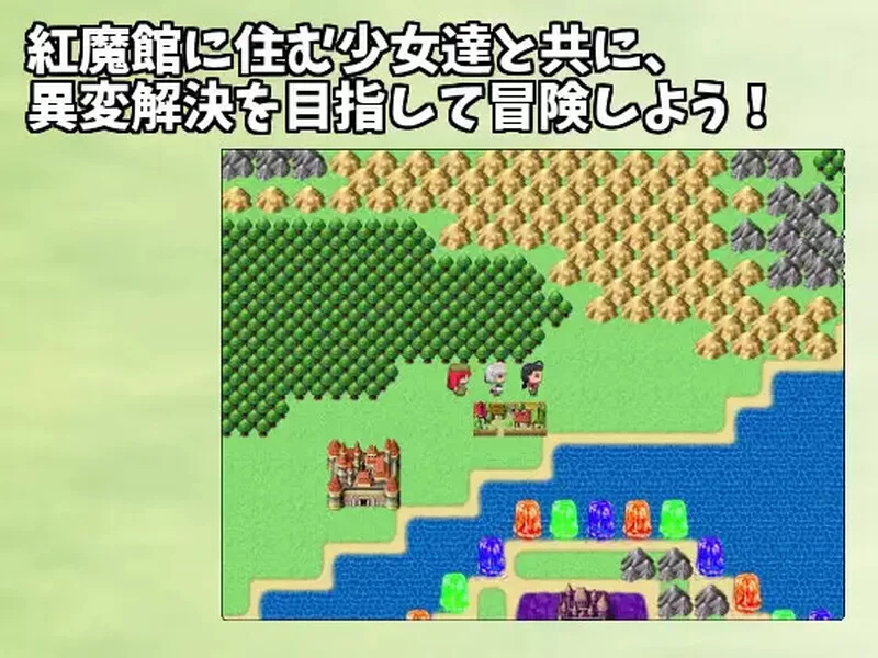 【回合RPG/后宫/汉化】东方铁红弹 后宫任务 红魔馆V1.0 AI汉化 [1+1.5G][百度盘]