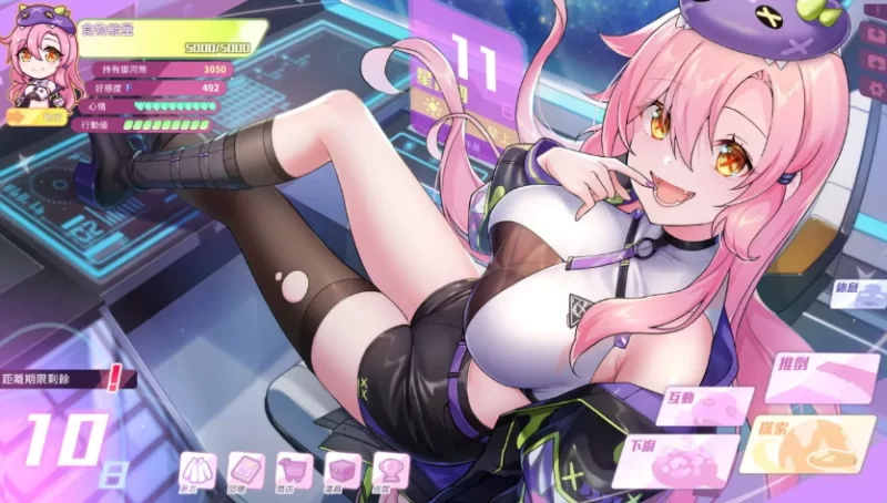 [PC-SLG] [SLG/官方中文]暴食的怪兽公主-惑星美食之旅 V1.09官… [1+5.43G][百度盘]