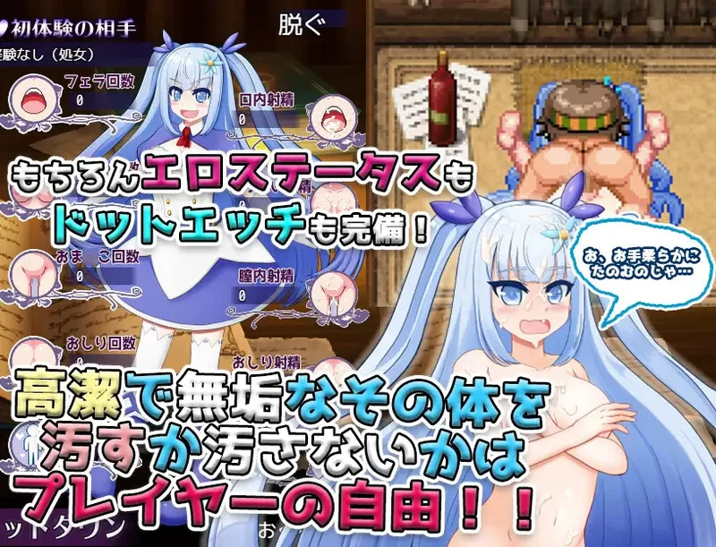 【探索RPG/像素动态/汉化】天真少女伊尔维娜1.0 内嵌AI汉化 [1+1.70G][百度盘]