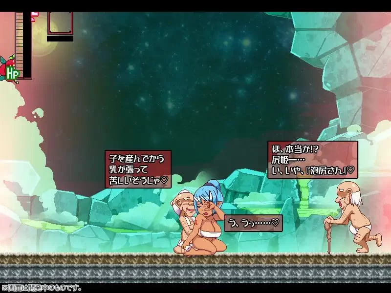 【ACT/生肉/动态/PC】奸忍 -尻姬之章- 姦忍 -尻姫の章- [1+980M][百度盘]