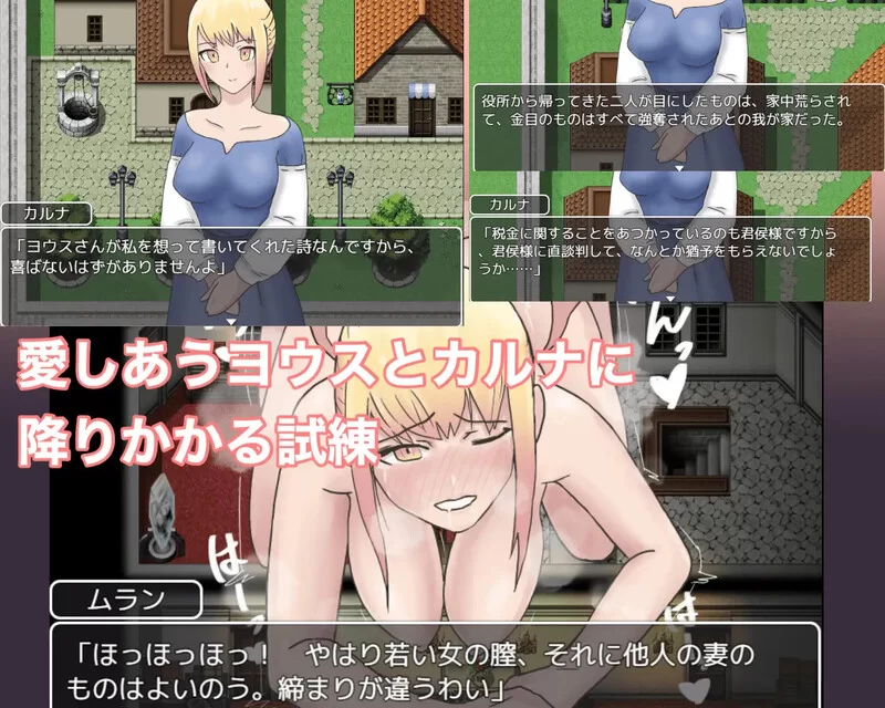 【探索RPG/被NTR/汉化】NTR新婚迦尔纳与初夜V1.0 内嵌AI汉化 [1+1G][百度盘]