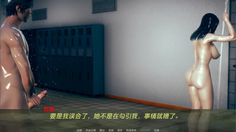 【精品SLG/汉化/PC+安卓】白日梦想家 DAYDREAMER Ep. 01 AI汉化内… [2+1.27G][百度盘]