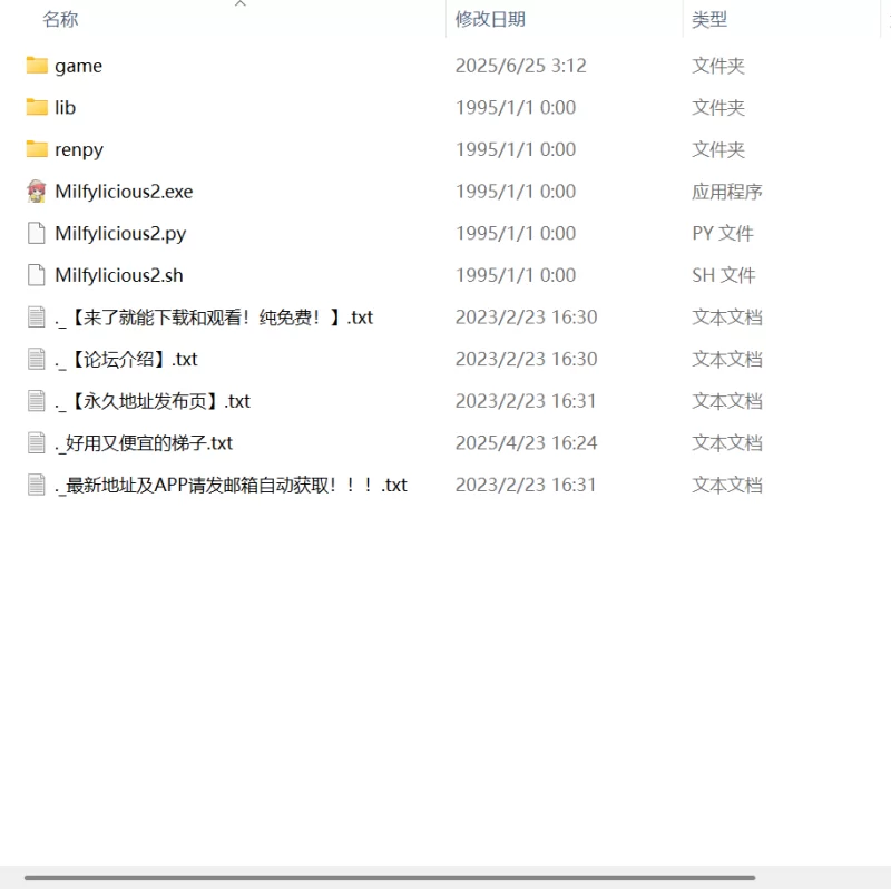 【SLG PC安卓】美味奶昔 遗产继承人第二季 v0.33 中文汉化版 [1+6.8G][百度盘]