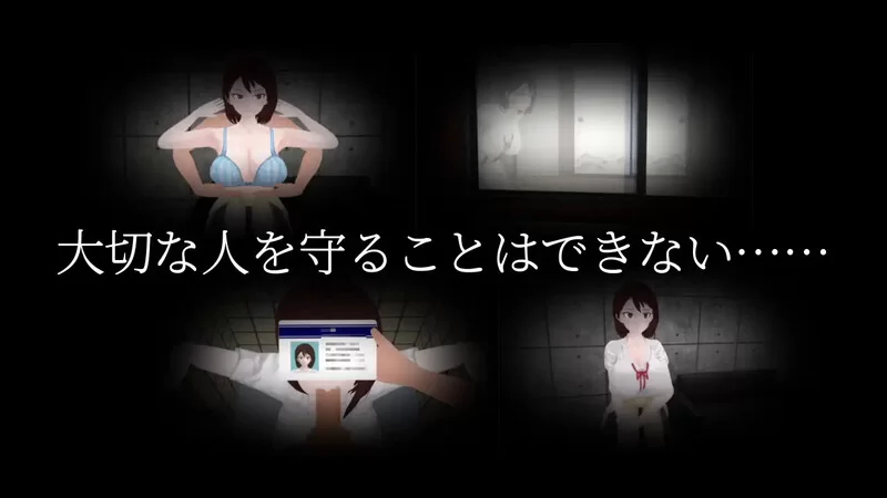 PC–与夕阳一同坠落的你。（夕日と共に堕ちる君。）V1.3 AI… [1+1.8G][百度盘]