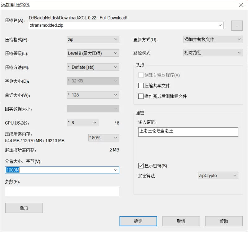 PC【HTML/性转/真人】X-Change Life / X-change 人生 Mod整合版 V0.22 [1+26.5G][百度盘]