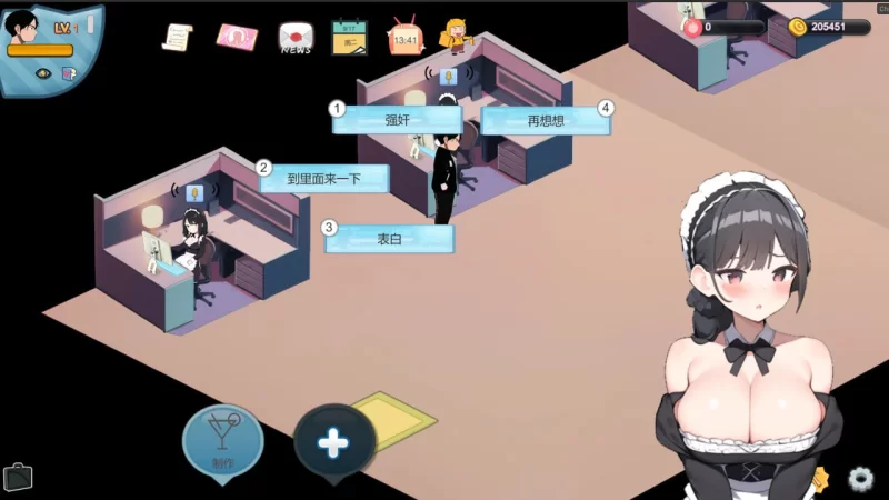 PC SLG 官中 无码 动态 黑山恋爱咖啡厅 v3.4.6 [2+283M][百度盘]