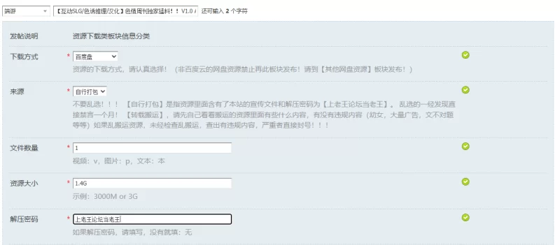 【互动SLG/色诱推理/汉化】色情周刊独家猛料！！V1.0 AI汉化 [1+1.4G][百度盘]
