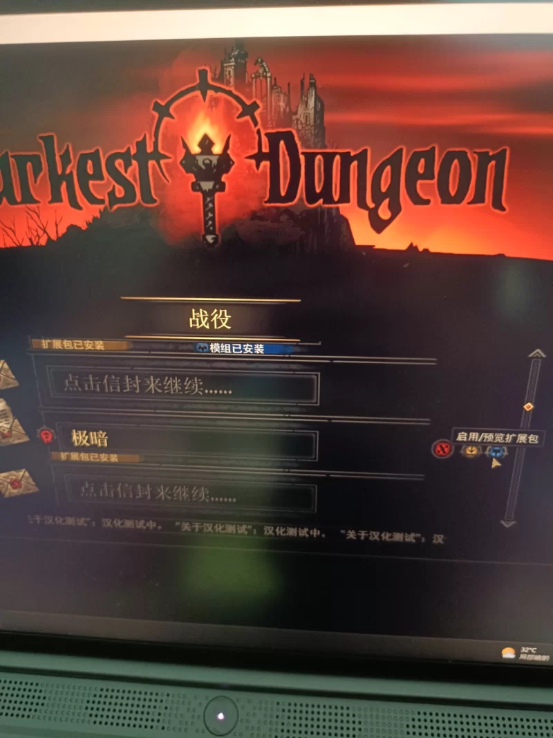 [PC]暗黑地牢1本体+全DLC+最新绅士mod [6+6G][百度盘]
