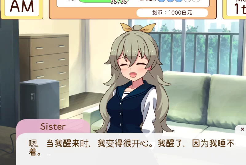 PC[妹控同居养成动态SLG】和妹妹一起的1个月V2025.09机翻+作弊 [2+3G][百度盘]