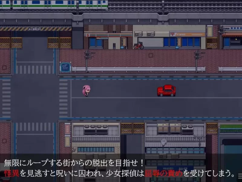 [日系RPG/官中/羞辱/PC+安卓joi]地狱的八号街官方中文步兵版 [1+2.6G][百度盘]