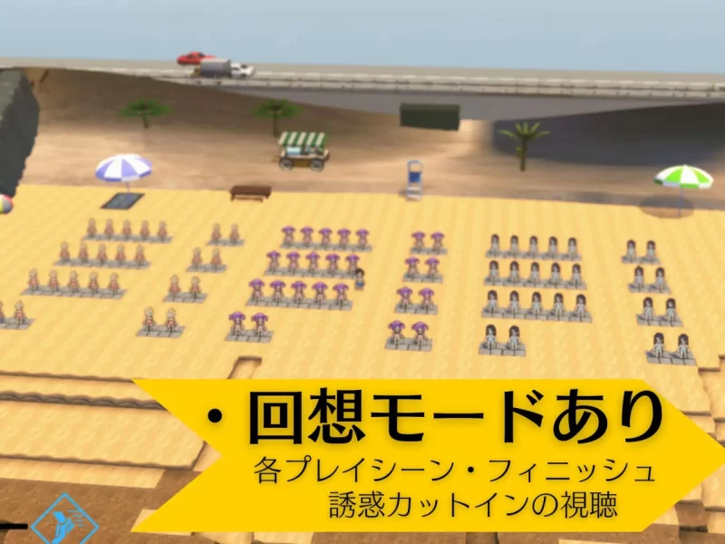 【更新3D AI汉化PC】异世界海滩v1.12 [1+5.4G][百度盘]