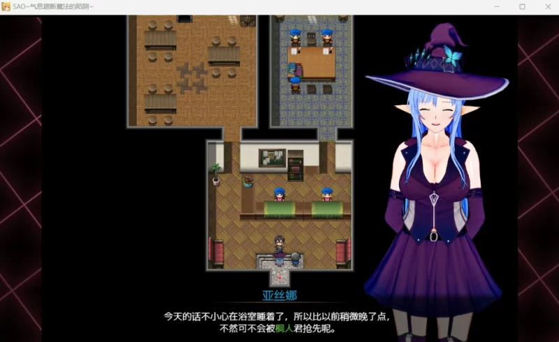 [PC-RPG] [RPG/NTR/官方中文] 刀剑SAO~气息遮断魔法陷阱Ⅱ V0.832c… [1+4.7G][百度盘]