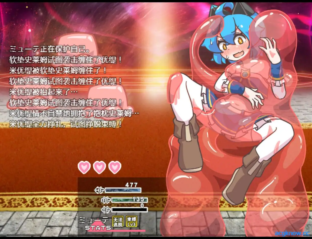 [PC+安卓joi] [RPG/官中] 突变！ ミューテーション! Ver1.11 官方中文版 [900M]
