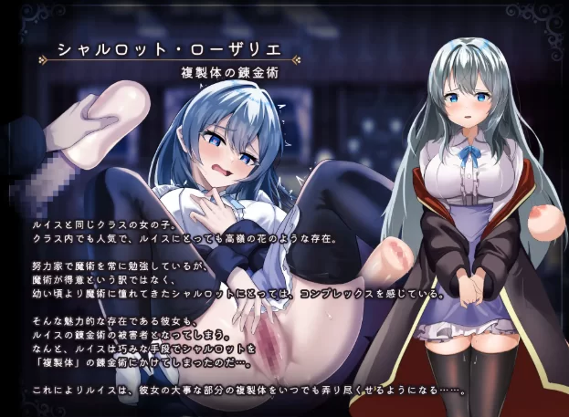 [PC-RPG] [RPG/NTR/个人DeepSeek R1汉化] 魔术学校的差生炼金术师 … [1+5.35G][百度盘]