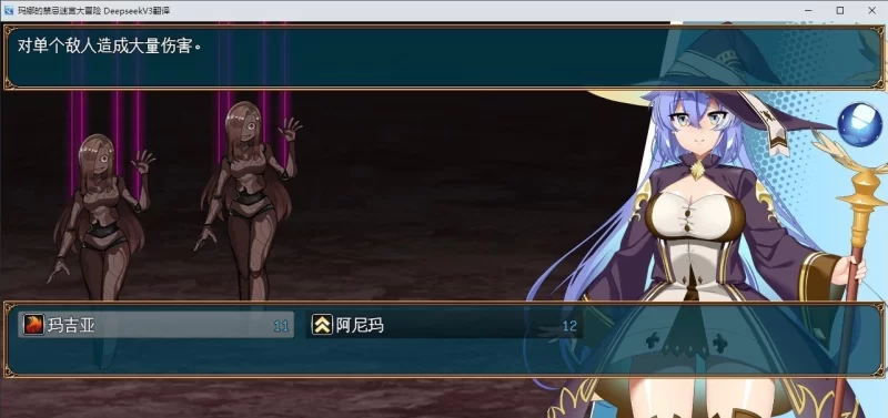 [PC/RPG/汉化]玛娜与禁忌迷宫 挂载AI汉化版+存档[新汉化][1.3G/百度] [1+1.3G][百度盘]