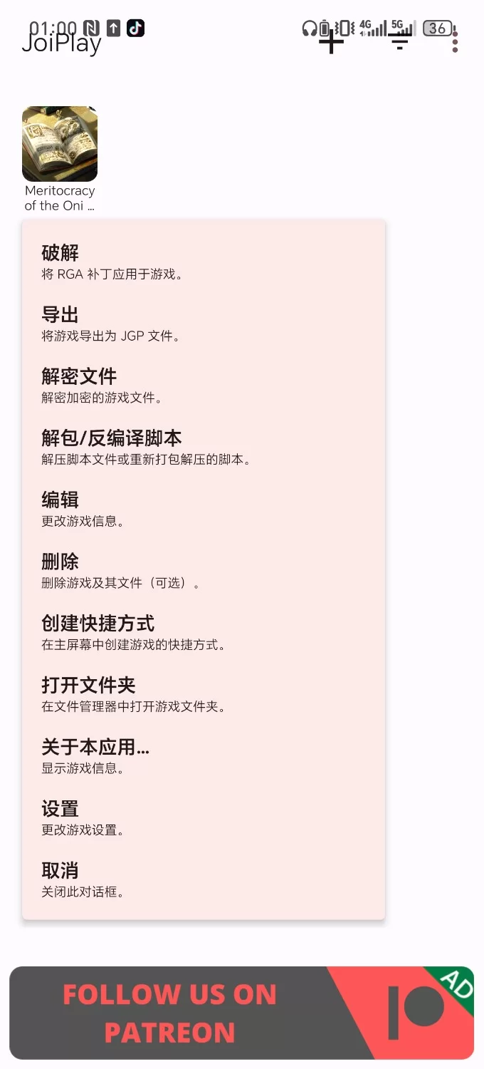 [日式RPG/纯爱/恶堕/pc] 鬼刃:赤色恶魔V1.0.0STEAM官中版+全DLC+存档 [3.70G] [1+3.7G][百度盘]