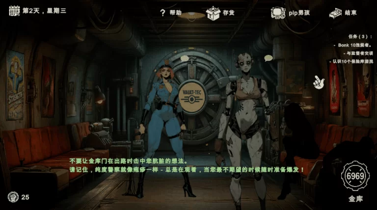PC端-神作：辐射-哔哔屁股！Fallout-Pip-Booty V0.6 AI实时汉化 [2+613M][百度盘]