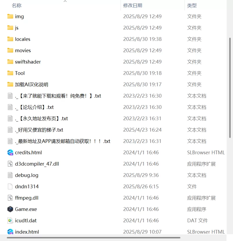 【新作精品RPG AI汉化PC】监狱勇者希尔谢的牝穴惩役刑v1.1.1 [1+2.4G][百度盘]
