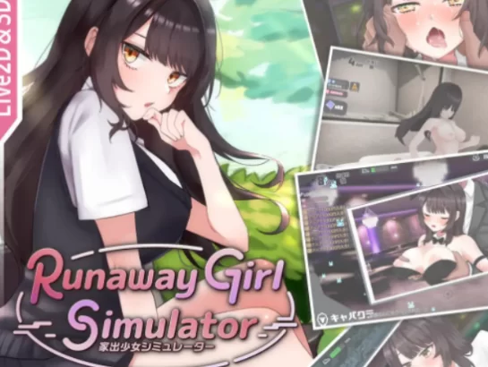 [PC-SLG] [SLG/官方中文] 家出少女模拟器/逃跑少女模拟器 Ver1…. [1+1.65G][百度盘]
