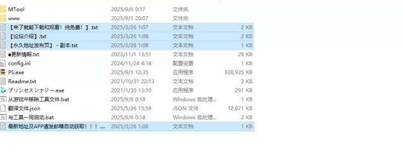 【卡牌肉鸽RPG/战斗H/动态】公主协同效应V250901 AI汉化 [1+2.8GB][百度盘]