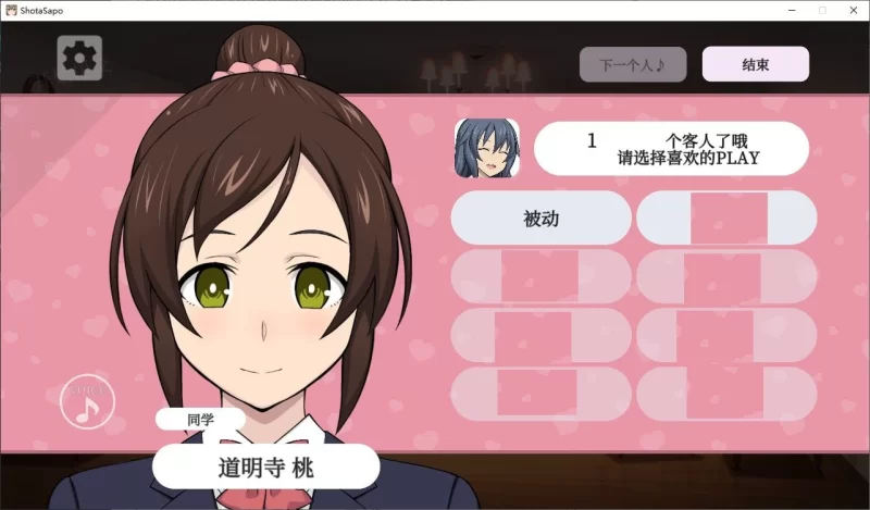 【日式SLG/PC/中文/动态】秀太×援交 DL官中去码版【新中文】 [1+300M][百度盘]