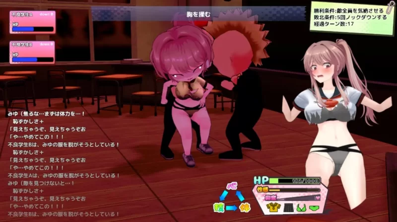 [日系RPG/汉化/卖春/3D/PC]带着雨濑美优参加全国大赛雨全国大会 [1+2.9G][百度盘]