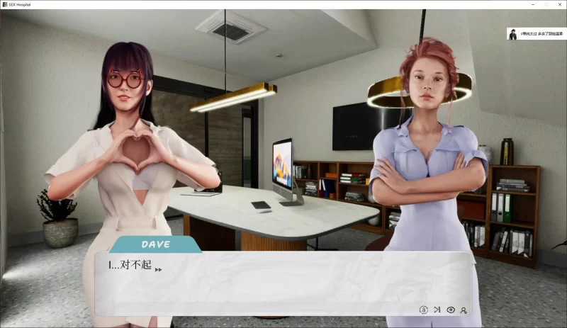 【欧美SLG】SEX Hospital steam pc官中步兵版4.5G [1p+4.5G][百度盘]