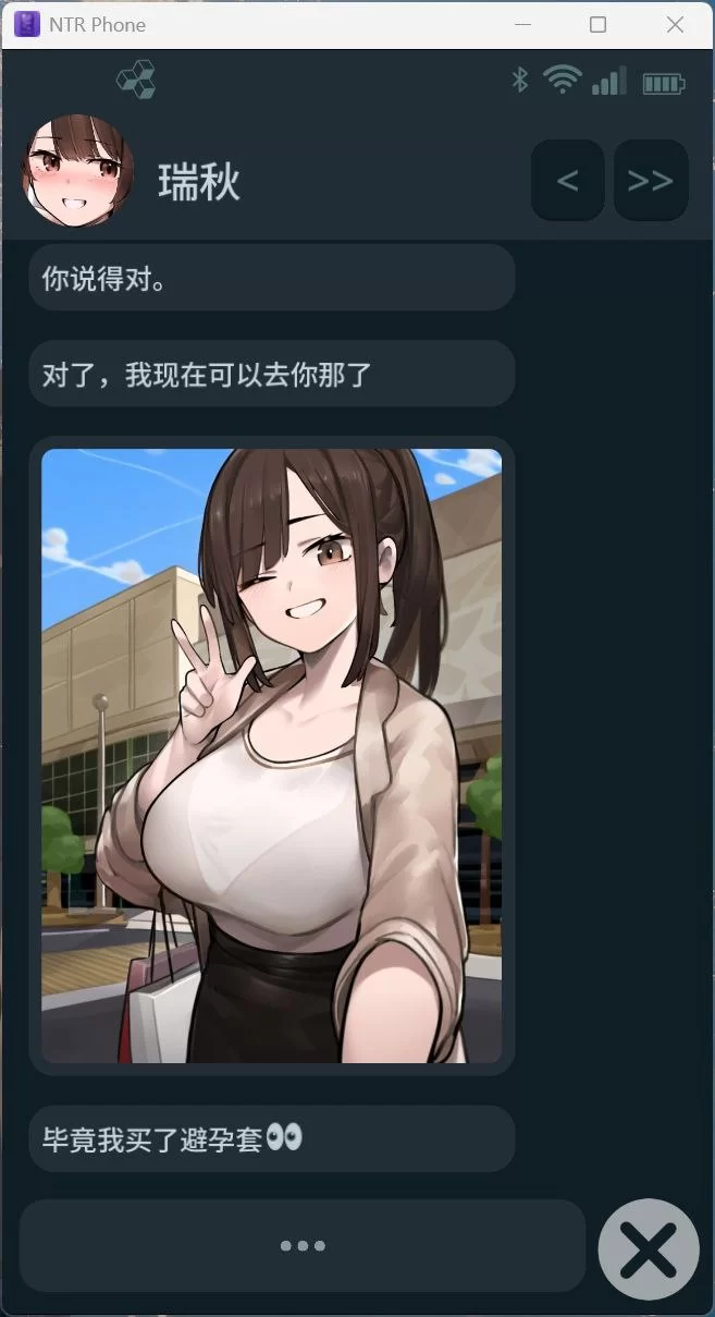 [PC/安卓][精品SLG/NTR/汉化]NTR PHONEv0.30.0[NTR手机] [1+500M][百度盘]