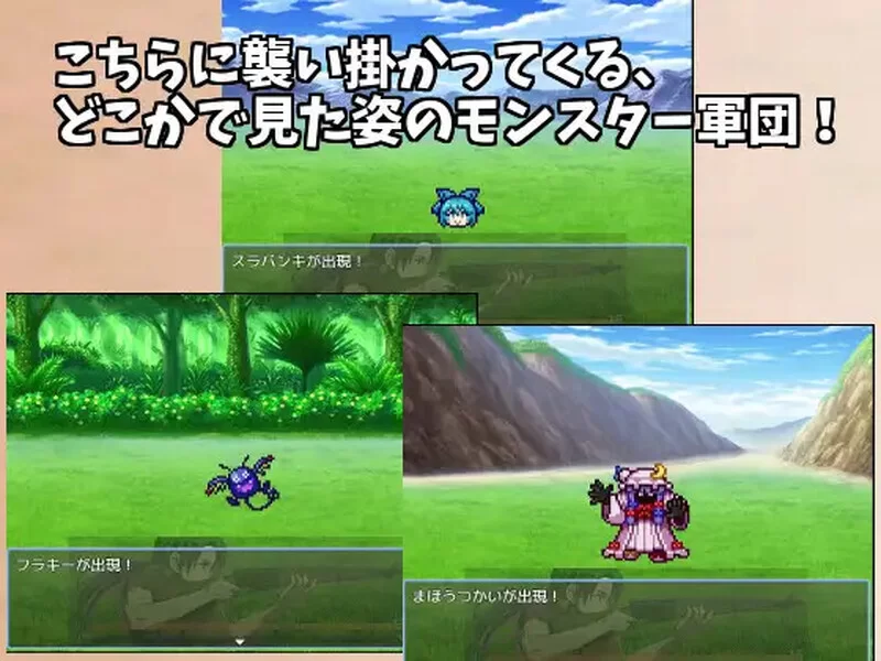 【回合RPG/后宫/汉化】东方铁红弹 后宫任务 红魔馆V1.0 AI汉化 [1+1.5G][百度盘]