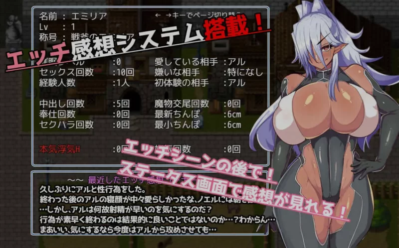 [日式RPG/AI汉化/PC+安卓] 催眠精灵 催堕のエルフ Ver2.0 AI汉化 [2+1.1G][百度盘]