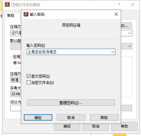 【双端】这只是一个游戏 It’s Just a Game v0.5.5 汉化版 [1+5g][百度盘]