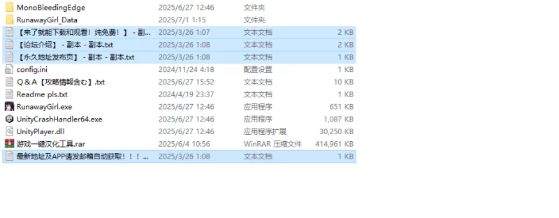 【养成SLG/同居生活/汉化】离家出走少女与我一V1.0 机翻汉化 [1+2.80G][百度盘]