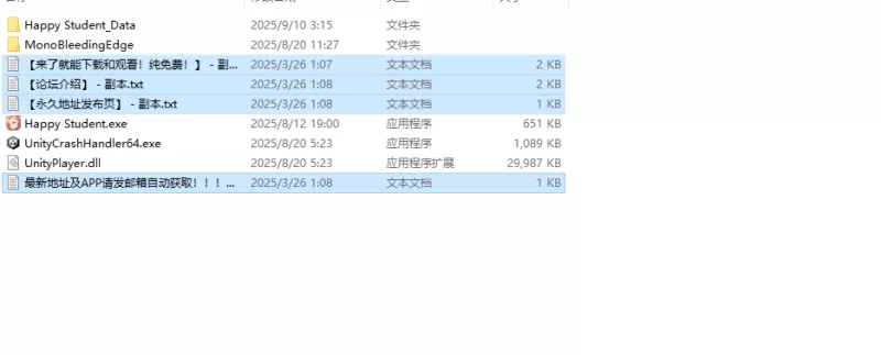 【爆款SLG/全动态/官中】爱与生活：幸福学生V1.1.1_1 STEAM官… [1+10G][百度盘]