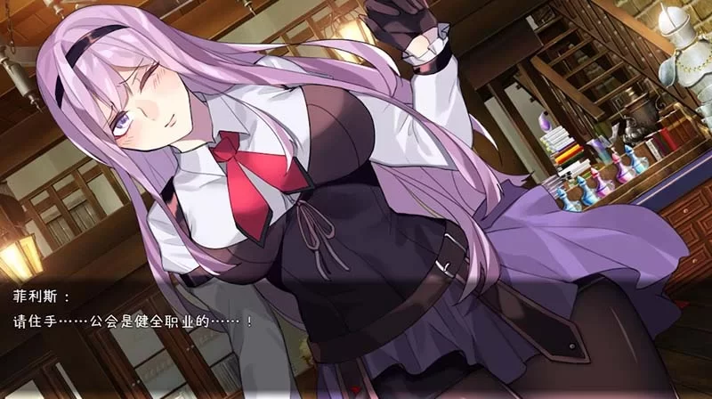 [PC-RPG] [RPG/官方中文] 公会前台接待员菲利斯+DLC 官中汉化[6… [1+687M][百度盘]