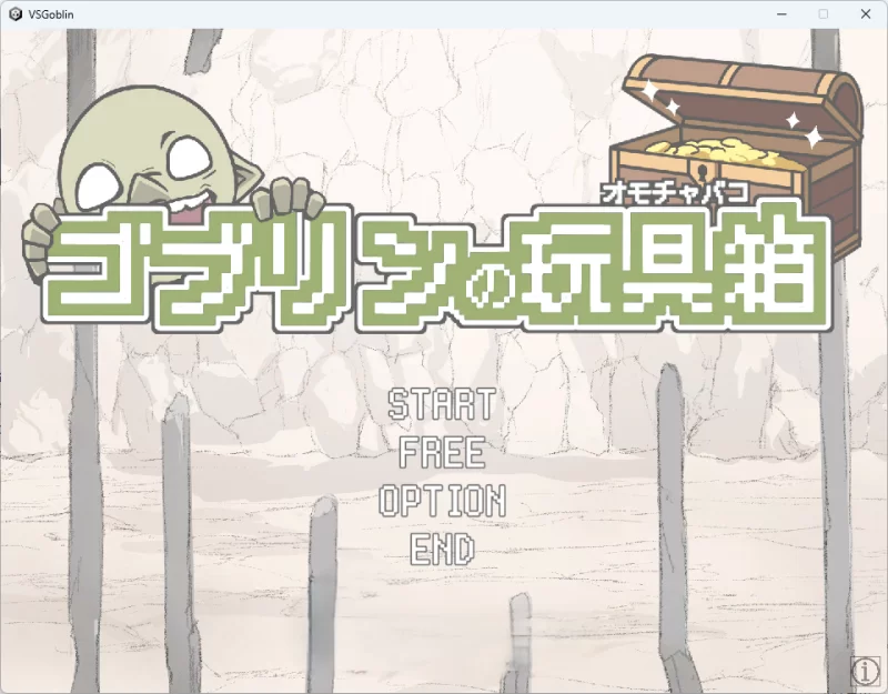 PC[SLG/动态] 哥布林的玩具箱 正式版 [新作] [1+370m][百度盘]