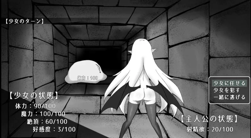 PC–魔力补给要靠精液（魔力補給は精液で）V1.0 AI汉化 [1+1.3G][百度盘]