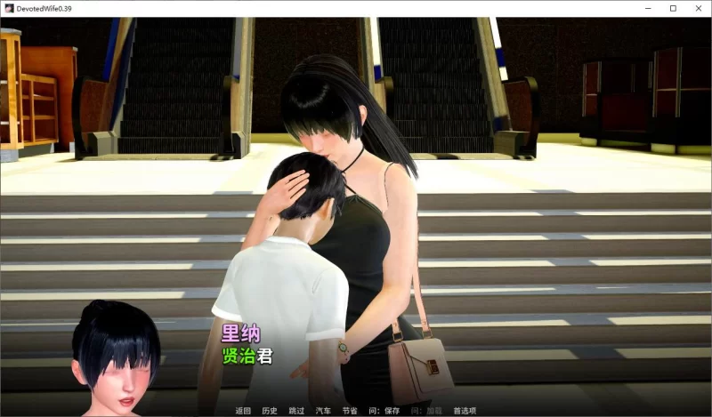 【欧美SLG】pc忠诚的妻子 v0.39 官中步兵版1.2G [1p+1.2G][百度盘]