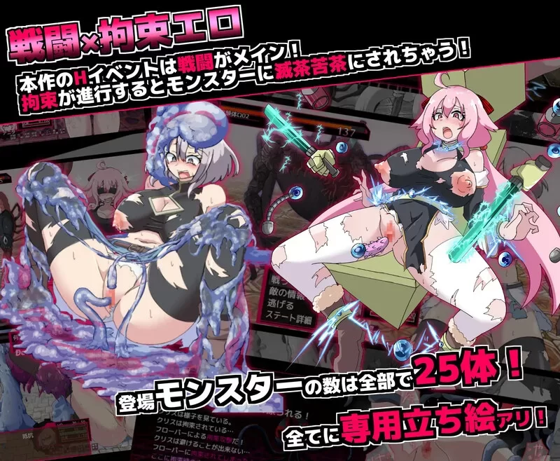 [PC-RPG] [RPG/官方中文] 淫欲的魔塔/柔语的魔塔 V1.3.1官中汉… [1+972M][百度盘]