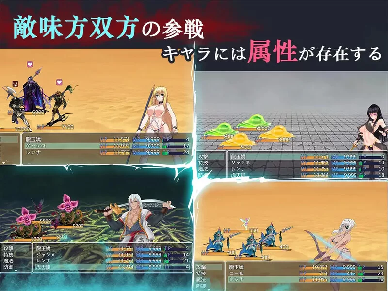 【国产RPG/异种X/汉化】青龙剑姬传V1.12 精修汉化作弊版 [1+1.90G][百度盘]