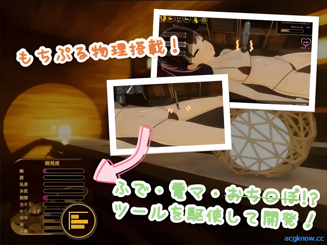 [PC][SLG/官中/触摸]Feelin’ Click 官方中文版 [907M]