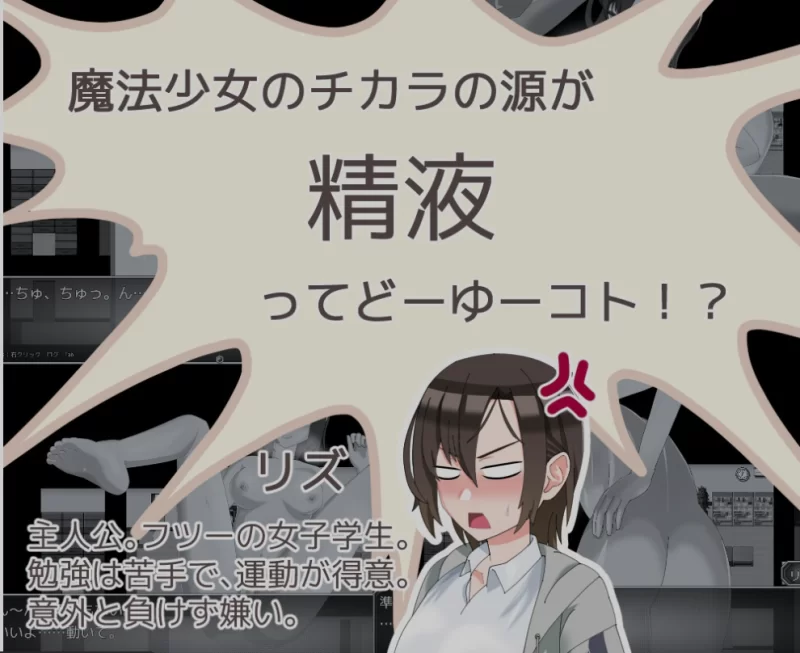 [PC/日式RPG/AI汉化] 魔法娼女莉丝蒂尔～萌芽的淫靡之种 [1+1.8G][百度盘]