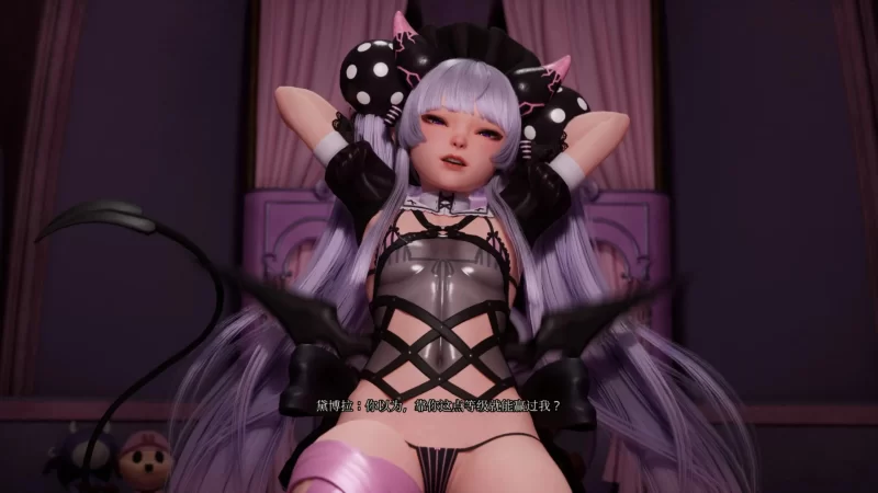 【PC/3D/中文/全动态/全CV/8月新作】魔女的侵袭:黛博拉的房… [1+2.7G][百度盘]