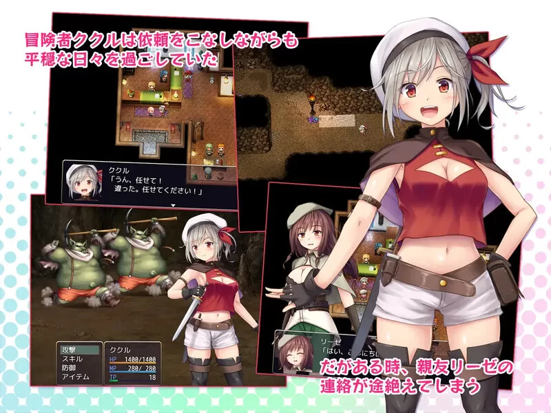 【回合RPG/精神支配/汉化】在里斯菲尔镇 ～冒V1.0 内嵌AI汉化 [1+2.40G][百度盘]