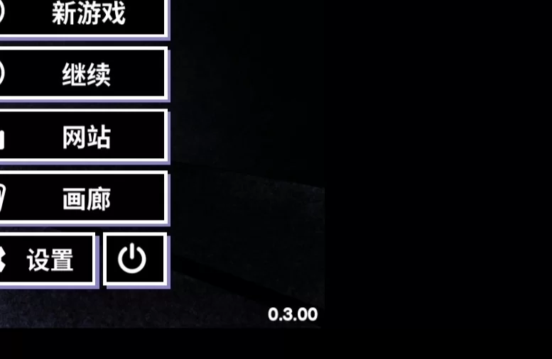 【安卓/电脑】更新[SLG/动态]异常咖啡机 2 v0.3 官方中文 [2+1.58g][百度盘]