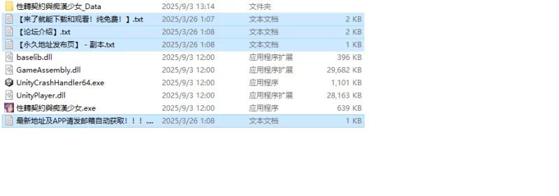 【互动SLG/全动态/官中】性转契约与痴汉少女 V1.2.1 STEAM官中 [1+2.8G][百度盘]