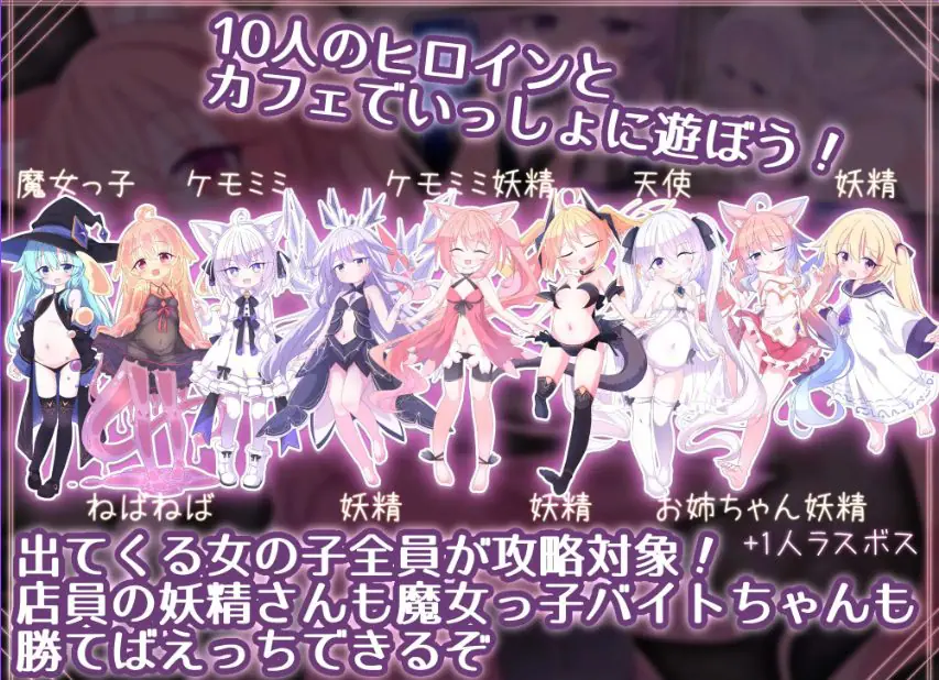 【PC/安卓/官中/卡牌/SLG游戏/2.40G】 女王游戏X – 和妖精一起玩卡牌  Ver1.20 官中版+存档+PC+安卓+卡牌SLG游戏+2.40G